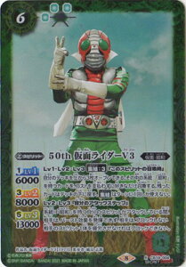 ogXsbc ySECRETzCB19-004 50th ʃC_[V3 K50thR