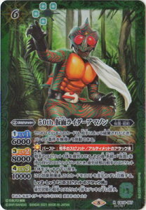 ogXsbc ySECRETzCB19-007 50th ʃC_[A}] K50thR