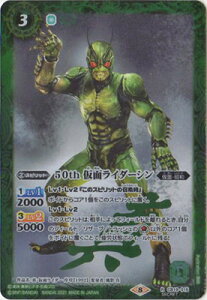 ogXsbc ySECRETzCB19-015 50th ʃC_[V K50thR