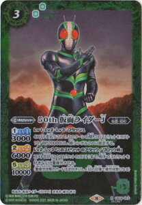 ogXsbc ySECRETzCB19-017 50th ʃC_[J K50thR