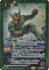 ogXsbc ySECRETzCB19-021 50th ʃC_[MX K50thR