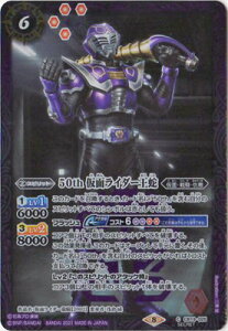 ogXsbc ySECRETzCB19-025 50th ʃC_[ K50thR