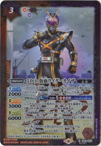 ogXsbc ySECRETzCB19-027 50th ʃC_[JCU K50thR