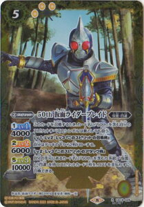 ogXsbc ySECRETzCB19-029 50th ʃC_[uCh K50thR