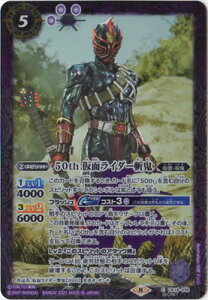 ogXsbc ySECRETzCB19-035 50th ʃC_[aS K50thR