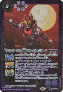 ogXsbc ySECRETzCB19-043 50th ʃC_[Lo LotH[ K50thR
