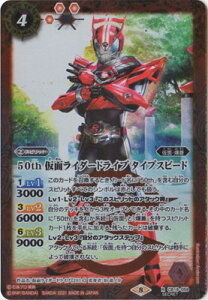 ogXsbc ySECRETzCB19-059 50th ʃC_[hCu ^CvXs[h K50thR