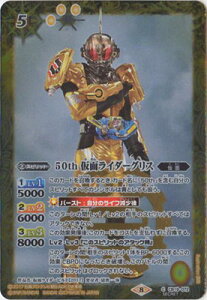 ogXsbc ySECRETzCB19-072 50th ʃC_[OX K50thR