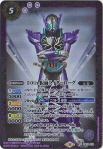 ogXsbc ySECRETzCB19-073 50th ʃC_[[O K50thR