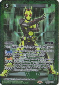 ogXsbc ySECRETzCB19-076 50th ʃC_[[ CWOzbp[ K50thR