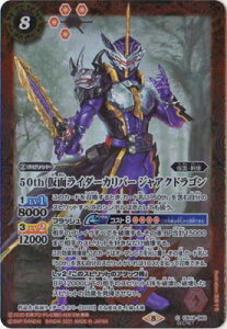 ogXsbc ySECRETzCB19-083 50th ʃC_[Jo[ WANhS K50thR