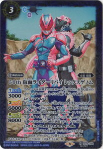 ogXsbc ySECRETzCB19-084 50th ʃC_[oC bNXQm K50thR