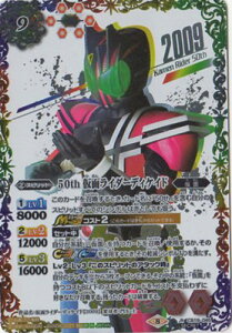 ogXsbc ySECRETzCB19-045 50th ʃC_[fBPCh K50thSPRyʃC_[a50NSz