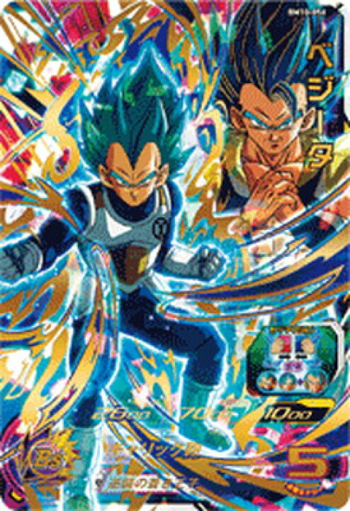 楽天市場】スーパードラゴンボールヒーローズ BM10-056 ベジータ UR 