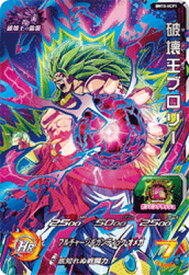 楽天市場 ドラゴンボールヒーローズ 破壊王ブロリーの通販