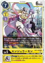 楽天市場】デジモンカード エンジェの通販