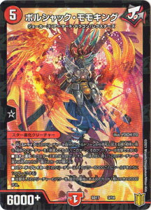 fG}X^[Y DMSD-17 3 {VbNELO