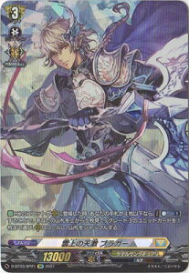カードファイト!! ヴァンガード D-BT03/SP21 雲上の天激 ブラガー SP