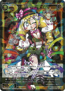 WIXOSS-�E�B�N���X- WXDi-P11-040 ��㩁@�p���g�}�C�� SR