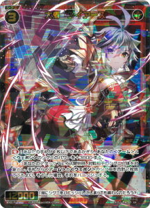 WIXOSS-EBNX- WXDi-P11-041 参@ACA[X SR