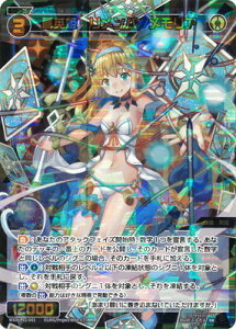 WIXOSS-�E�B�N���X- WXDi-P11-043 ���p�P�@�������o//�������A SR