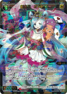 WIXOSS-EBNX- WXDi-P11-044 P@Igq SR