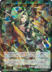 WIXOSS-�E�B�N���X- WXDi-P11-046 �����P�@���q//�������A SR