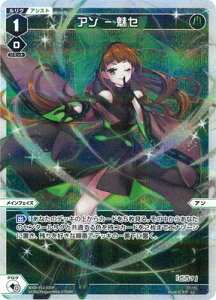 WIXOSS-EBNX- ypzWXDi-P11-035P A - Z LC-P