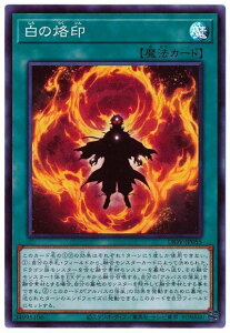 遊戯王 白の人気商品 通販 価格比較 価格 Com