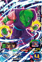 楽天市場】ドラゴンボールヒーローズ ピッコロの通販