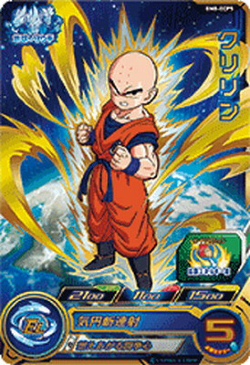 楽天市場】スーパードラゴンボールヒーローズ BM8-ECP5 クリリン CP