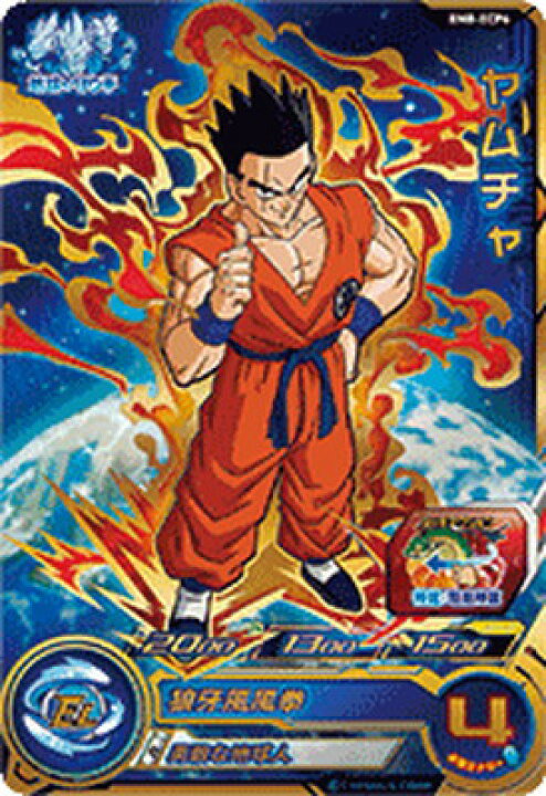 楽天市場 スーパードラゴンボールヒーローズ Bm8 Ecp6 ヤムチャ Cp フルアヘッド