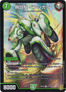 fG}X^[Y DMEX-16 17 SR Fl xAVK