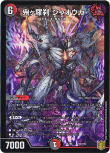 fG}X^[Y DMEX-16 66 S WIEK