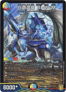 fG}X^[Y V18e DMRP-18 S7 SR  BEWEM