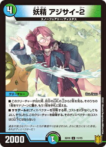 fG}X^[Y DMSD-19 11 U d AWTC-2