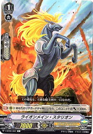 楽天市場 Lion May Nの通販