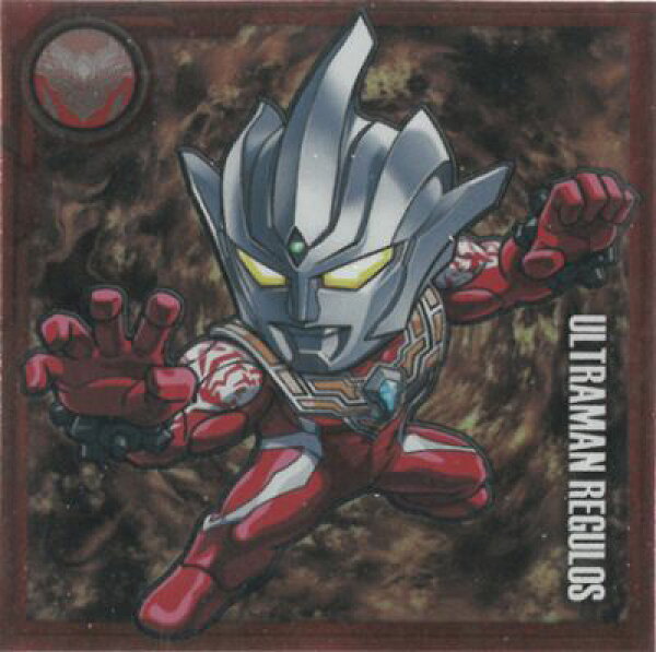 23.レグロス ウルトラマンシールウエハース