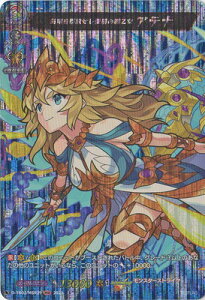 カードファイト!! ヴァンガード D-TB02/MSR29 封印を解放せし聖盾の戦乙女 アテナ MSR