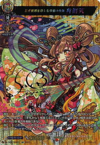 J[ht@Cg!! @K[h D-TB02/SSR01@O琢Eޖ̏_ ٍV@SSR