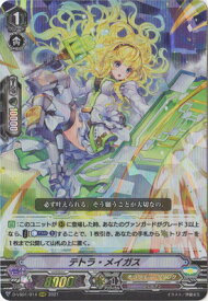 カードファイト!! ヴァンガード D-VS01/014　テトラ・メイガス　RRR