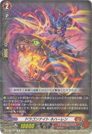 楽天市場 ドラゴンナイトの通販