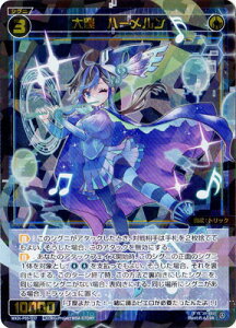 WIXOSS-�E�B�N���X- WXDi-P05-037 ��� �n�[������ SR