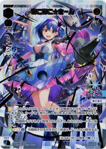 WIXOSS-�E�B�N���X- WXDi-P05-014S �݂��݂������`�� SCR