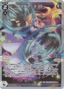 WIXOSS-EBNX- ypzWXDi-P05-023P 䂩䂩Ԃԁ[ L-P