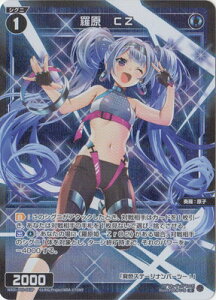 WIXOSS-�E�B�N���X- �y�p�������zWXDi-P05-063P ���� CZ R-P