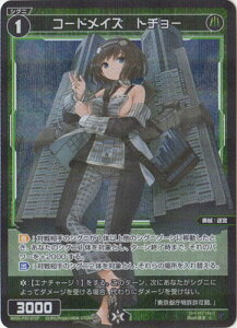 WIXOSS-EBNX- ypzWXDi-P05-071P R[hCY g`[ C-P