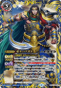 ogXsbc BS57-TCP10 (A)ZgEpXg^(B)ZgEt[`[ CP