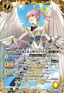 ogXsbc BS57-X06 𒴂VgvNG X