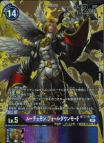 楽天市場】ルーチェモン パラレルの通販